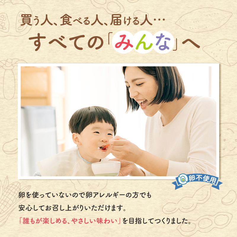 宮城県岩沼市のふるさと納税 アイス みんなのジェラート 12個 詰め合わせ セット 岩沼みんなの家 ジェラート お米 ずんだ さつまいも とうもろこし かぼちゃ 食べ比べ アイスクリーム 氷菓 スイーツ デザート おやつ ヘルシー 東北 震災 支援 冷凍 冷凍配送 宮城 宮城県 岩沼市