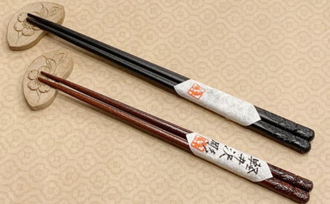 夫婦円満漆箸・箸置きプレミアムセット（軽井沢彫） 工芸品 夫婦箸