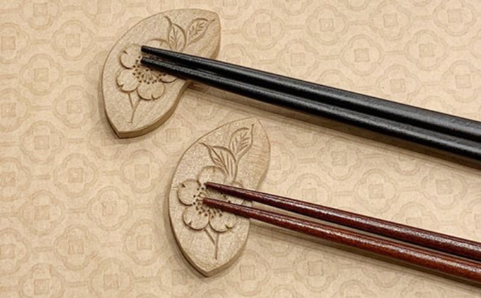 夫婦円満漆箸・箸置きプレミアムセット（軽井沢彫） 工芸品 夫婦箸