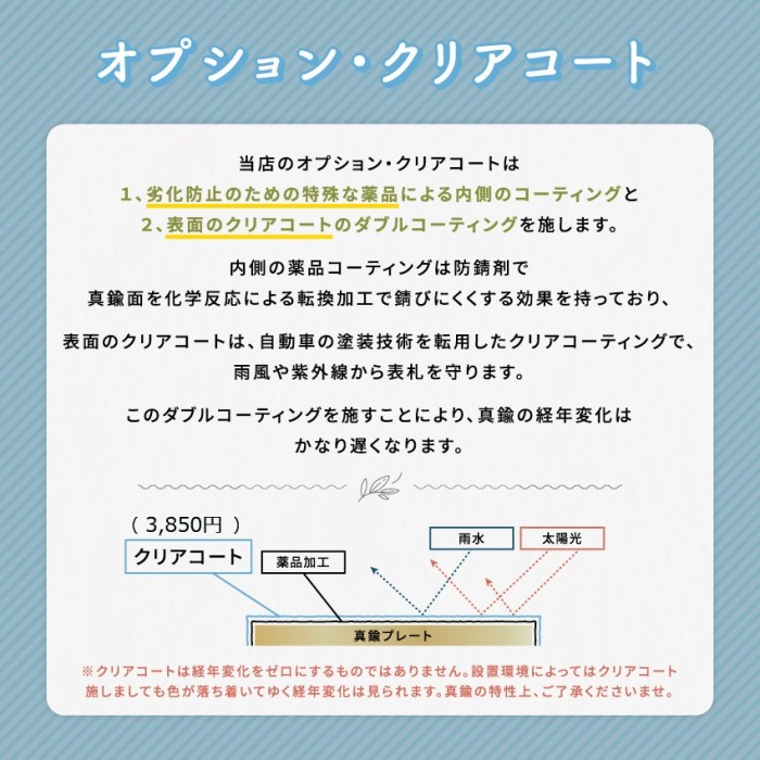 真鍮　極厚ゴージャスプレート表札004〈表札 真鍮 極厚 プレート表札 オーダーメイド表札 アンティーク表札 おしゃれ 戸建 マンション 新築 引っ越し〉 工芸品 片岡弘希 オリジナル 手作り ギフト 