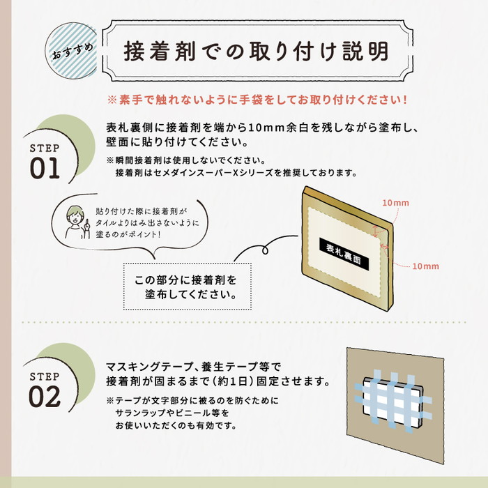 真鍮　極厚ゴージャスプレート表札005〈表札 真鍮 極厚 プレート表札 オーダーメイド表札 アンティーク表札 おしゃれ 戸建 マンション 新築 引っ越し〉 工芸品 片岡弘希 オリジナル 手作り 彫刻 名前入れ 