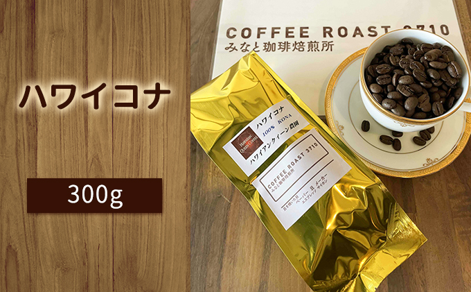 yRʖsznCRi I300g COFFEE ROAST 3710݂Ȃ  R[q[ uh R[q[  ݕ  uhR[q[