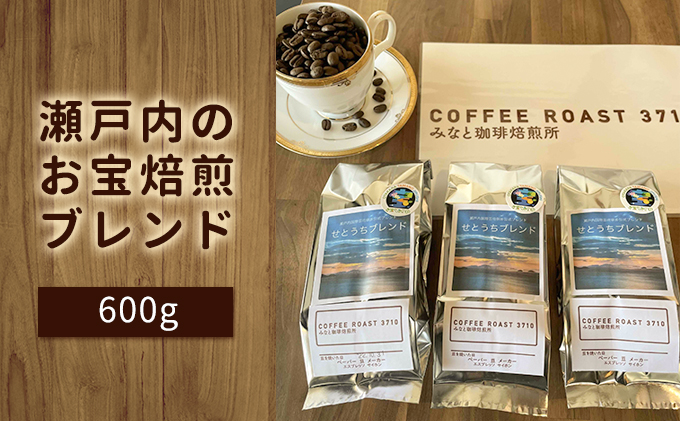 yRʖszlC I ˓    uh I600g COFFEE ROAST 3710݂Ȃ  R[q[ uh R[q[  ݕ  uhR[q[