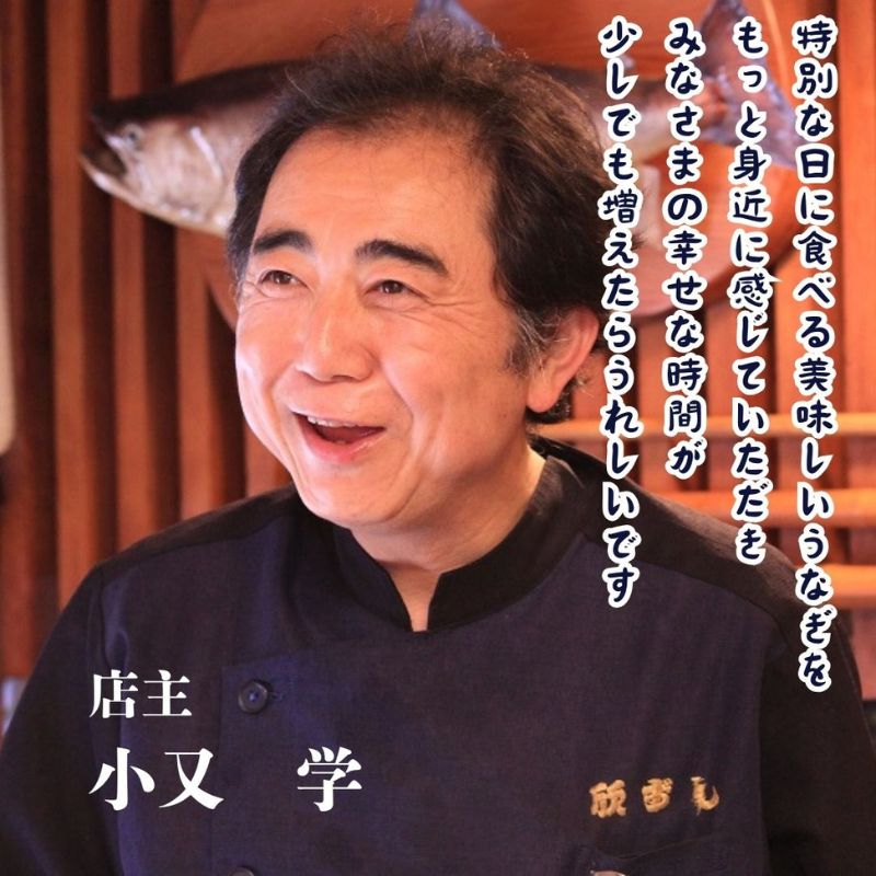 【三河産 鰻】うなぎ蒲焼・白焼きセット2尾（活魚1本200g×2） 国産活うなぎ 脂 安心安全 特別な日 ふっくらとした身 