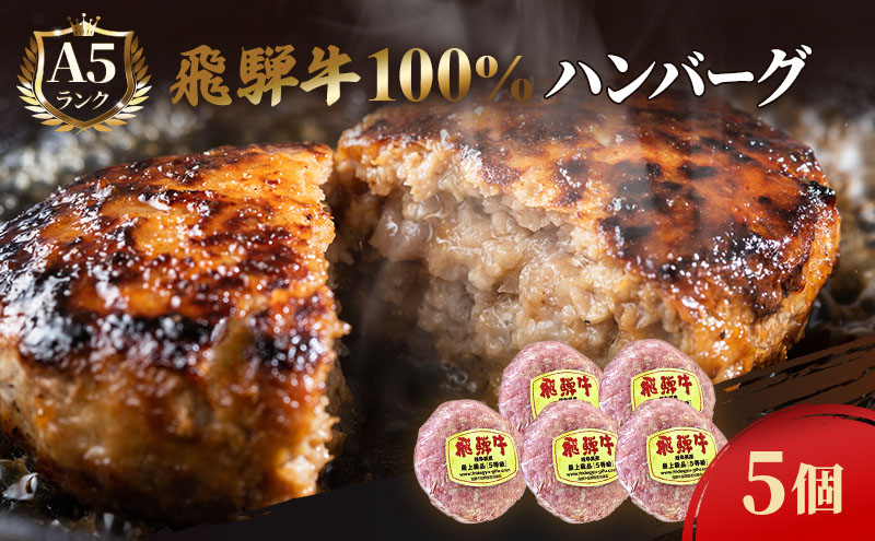 季節を味わう会席「ふるさと桜コース」2名様食事券 池田温泉券付