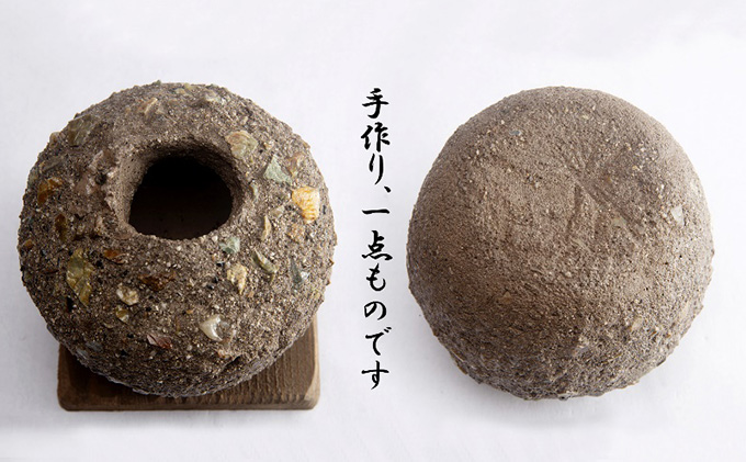 三川作りの壺 植木鉢 インテリア 雑貨 川砂 岐阜の銘石 岐阜チャート 石土器風 素朴な鉢 ガーデニング 