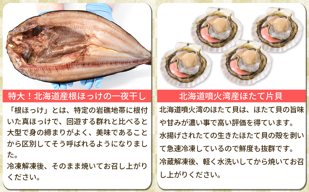 北海道の海鮮＜おたのしみ福袋＞ 訳あり ズワイガニ入り 冷凍 5種 最大2.5～3kg 魚 魚介 訳あり 蟹 カニ かに