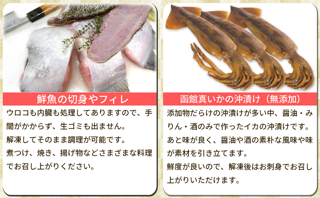 北海道の海鮮＜おたのしみ福袋＞ 訳あり ズワイガニ入り 冷凍 5種 最大2.5～3kg 魚 魚介 訳あり 蟹 カニ かに