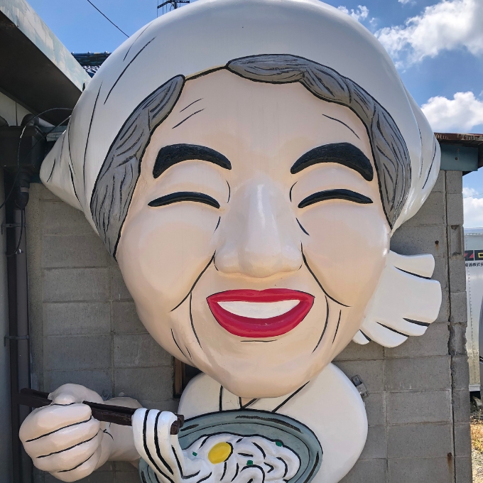 お歳暮【お歳暮のし付】がいな製麺所のうどんセットＢ ギフト 御歳暮【麺類・うどん・だし醤油・しょうゆ・魚貝類・加工食品】