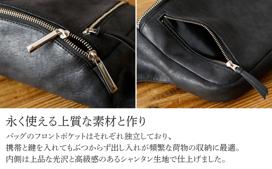 福岡県大木町のふるさと納税 ボディーバッグ（オイルレザー・ブラック）　BK040