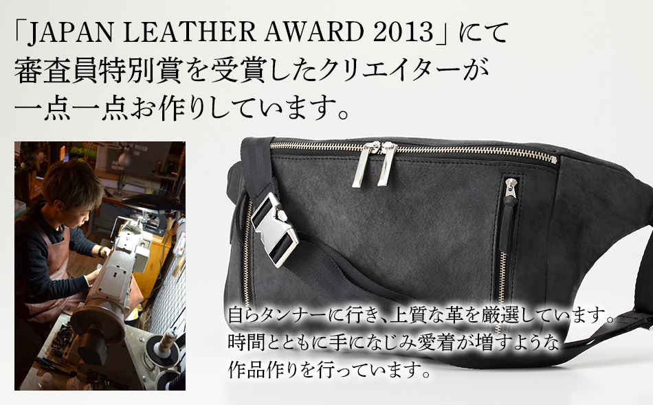 福岡県大木町のふるさと納税 ボディーバッグ（オイルレザー・ブラック）　BK040
