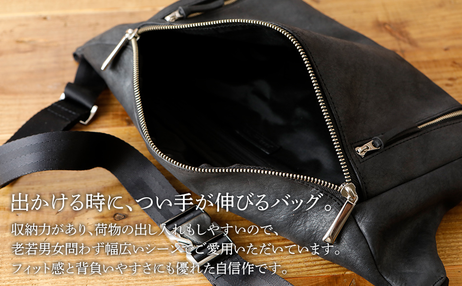 福岡県大木町のふるさと納税 ボディーバッグ（オイルレザー・ブラック）　BK040