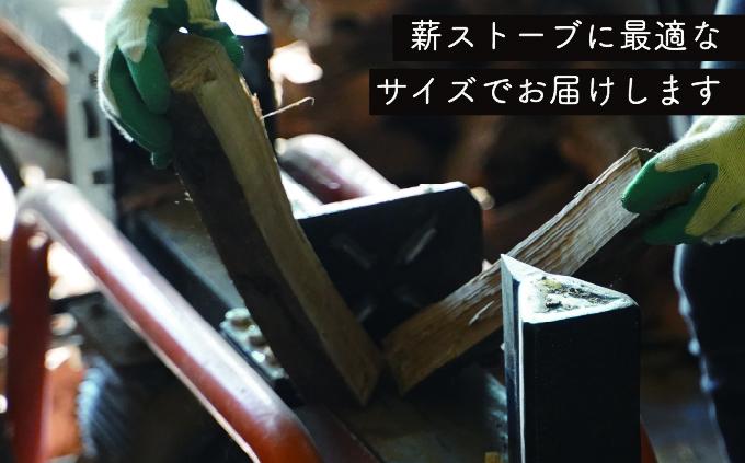 青森県西目屋村のふるさと納税 ストーブ用広葉樹薪「白神の炎」約20kg 燃料 薪ストーブ用 火持ちが良い 木の香り 樹種ミックス 長さ約30～35cm 太さ約8～10cm