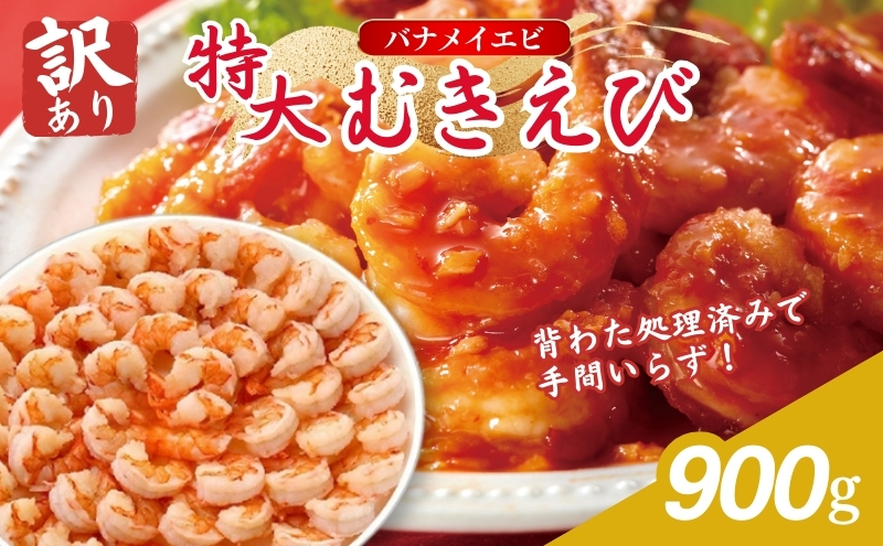 y䌧ዷz󂠂   ނ 900g 45`50 ނGr ނCV Ⓚ  oiCGr w킽Ȃ oiC  Gr CV   CN e A  䌧 ዷ