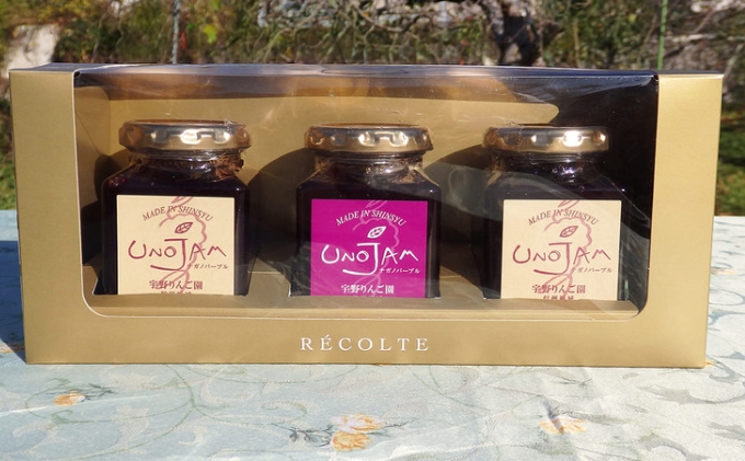 【数量限定】ナガノパープルのぶどうジャム　3本セット 果実 愛情たっぷり パン ヨーグルト 濃厚 防腐剤 プレゼント ギフト 