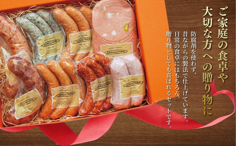 愛知県日進市のふるさと納税 ソーセージ ハム ベーコン 8種 セット 加工肉 ギフト ウインナーウィンナー 国産