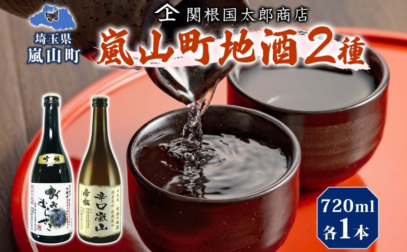 yʌRzR n 2{Zbg ނ炳 hR 720ml  { ӎ t[eB[ 肵킢 h n | RN {ݔ   hn R n  { AR[r H ֍YX