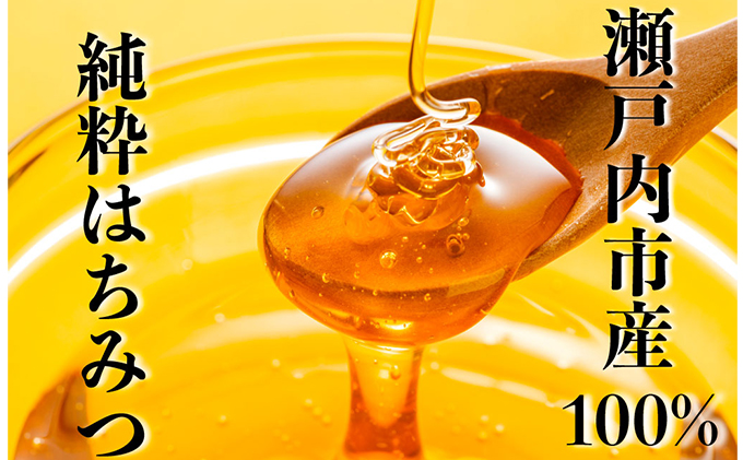 レンゲ はちみつ×1本 1.2kgと 百花 はちみつ×1本 1.2kg のセット 岡山県 瀬戸内市産 石黒農園 コク まろやか 爽やか 甘み 柔らかい味 フルーティー トンガリ容器入り ヨーグルト パン 砂糖の代わり 