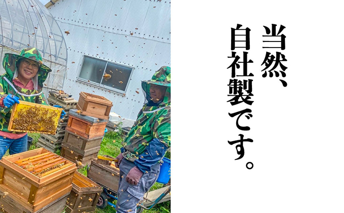百花 はちみつ 3本セット（1本300g）岡山県 瀬戸内市産 石黒農園 ヨーグルト パン 砂糖の代わり 香り高い いい香り 季節の花の蜜 トンガリ容器入り 