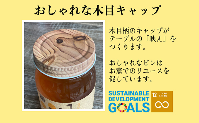 レンゲ はちみつ×1本 600gと 百花 はちみつ×1本 600g のセット 岡山県 瀬戸内市産 石黒農園 コク まろやか 爽やか 甘み 柔らかい味 フルーティー トンガリ容器入り ヨーグルト パン 砂糖の代わり 