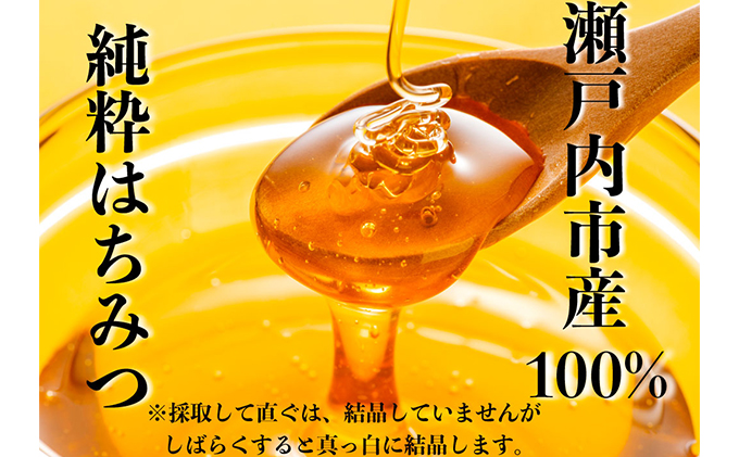 レンゲ 非加熱 はちみつ 1本 500g 岡山県 瀬戸内市産 石黒農園 ヨーグルト パン 砂糖の代わり レンゲハチミツ 生ハチミツ 非加熱のはちみつ 