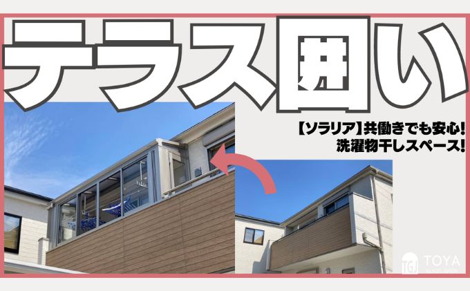 【戸谷硝子】快適リフォーム10万円分 チケット 窓の取り換え 水回りの交換 バリアフリー 