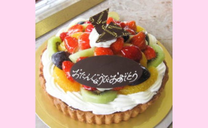 【パリジャン蟹江店・富吉店】感謝券［3,000円分］ チケット 地域のお買い物券 シンプル お菓子 ケーキ デザート 美味しい 