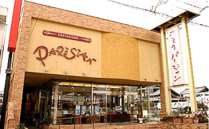 【パリジャン蟹江店・富吉店】感謝券［3,000円分］ チケット 地域のお買い物券 シンプル お菓子 ケーキ デザート 美味しい 