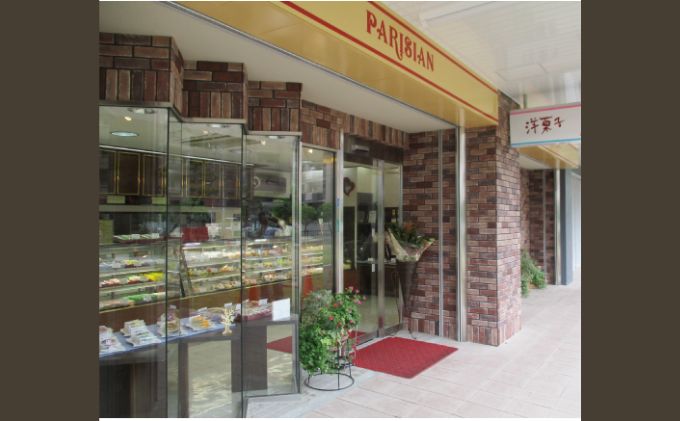 【パリジャン蟹江店・富吉店】感謝券［10,000円分］ チケット 地域のお買い物券 シンプル お菓子 ケーキ デザート 美味しい 