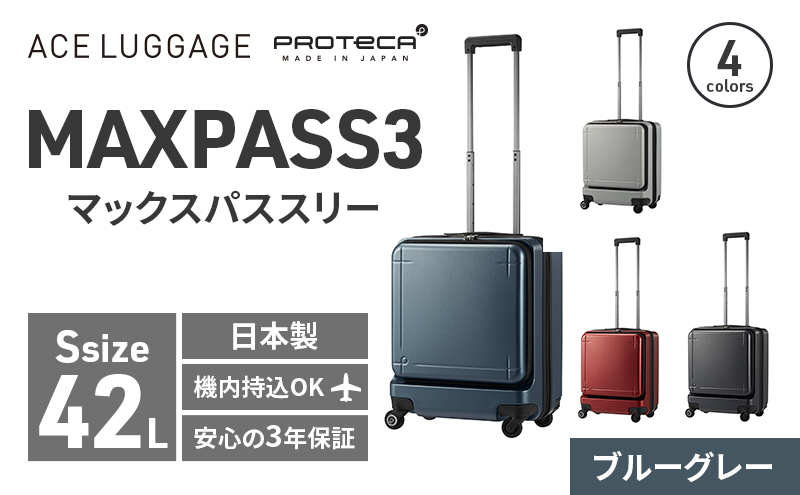 ykCԕszPROTeCA MAXPASS-3 mu[O[nG[XQ[W X[cP[X L[P[X [NO.02961i03j] veJ }bNXpX  L[ ΂ obO Y { RECXdl kC ԕs