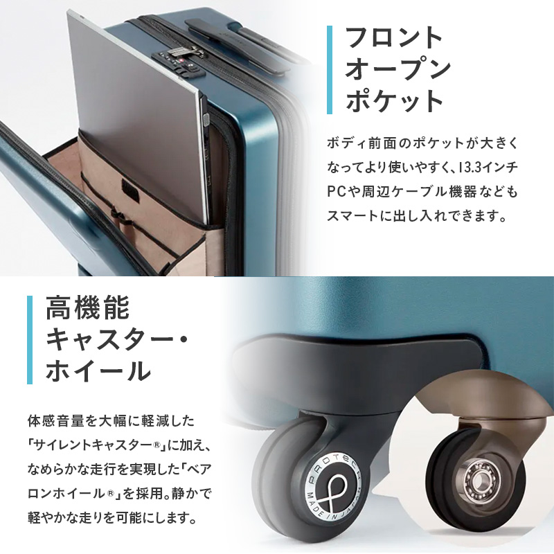 PROTeCA MAXPASS-3 ［ガンメタリック］エースラゲージ スーツケース キャリーケース [NO.02961（02）] プロテカ マックスパス 旅 キャリー かばん バッグ 国産 日本製 抗ウイルス仕様 北海道 赤平市