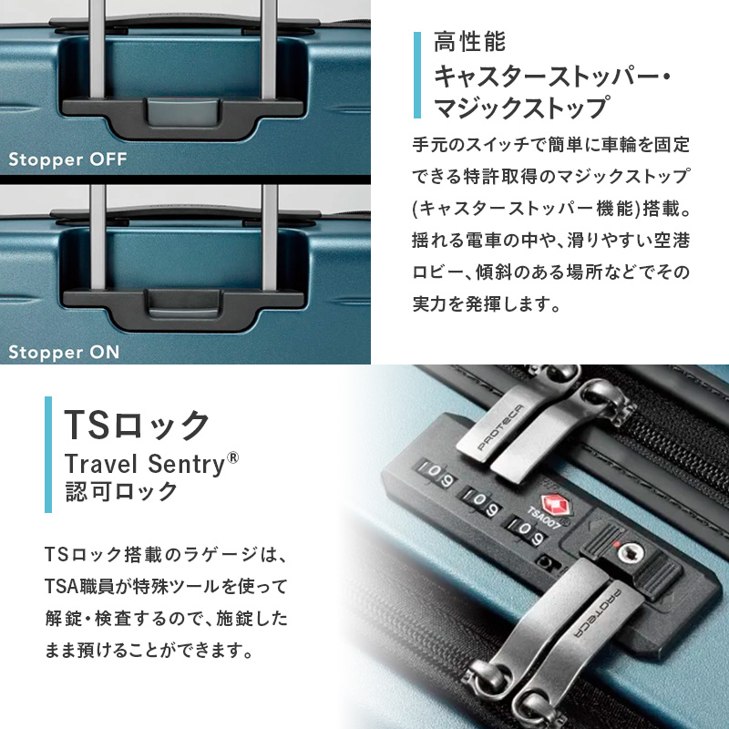 PROTeCA MAXPASS-3 ［ブルーグレー］エースラゲージ スーツケース キャリーケース [NO.02961（03）] プロテカ マックスパス 旅 キャリー かばん バッグ 国産 日本製 抗ウイルス仕様 北海道 赤平市