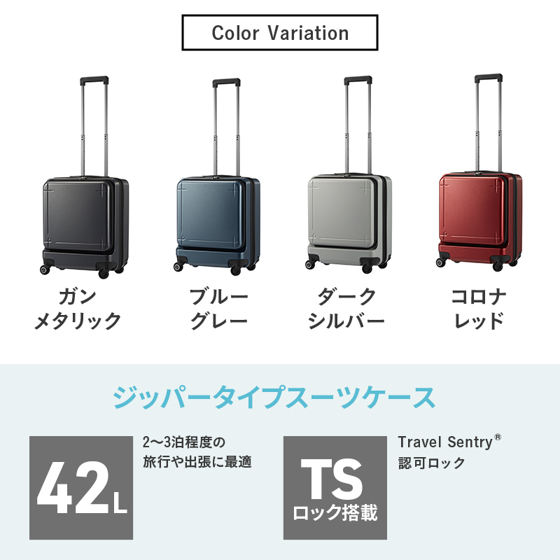 PROTeCA MAXPASS-3 ［ブルーグレー］エースラゲージ スーツケース キャリーケース [NO.02961（03）] プロテカ マックスパス 旅 キャリー かばん バッグ 国産 日本製 抗ウイルス仕様 北海道 赤平市