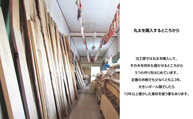 十勝の木のうつわ［天然木製］ はし置き 5本入り [12cm×1.2cm×1.6cm /1本]【 工芸品 箸置き 食器 北海道 十勝 幕別 】