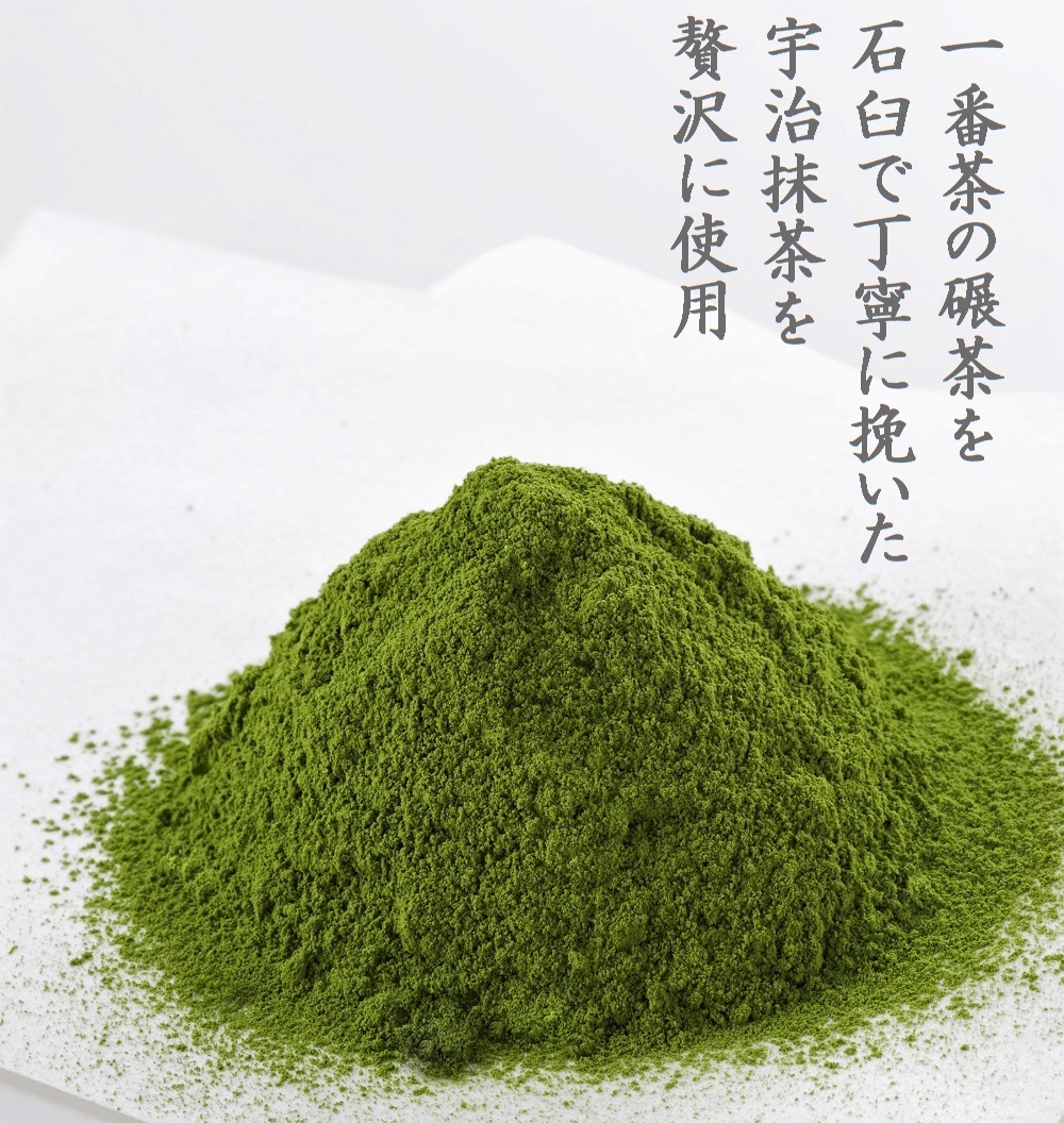 京都府宇治田原町のふるさと納税 京都きよ泉 自分で作って楽しむ「お手作りぜんざい 6食セット(白玉餅、抹茶、簡単茶筅付き)」〈宇治抹茶 抹茶 白玉 お取り寄せ 抹茶スイーツ スイーツ デザート 和菓子 ギフト 贈り物〉