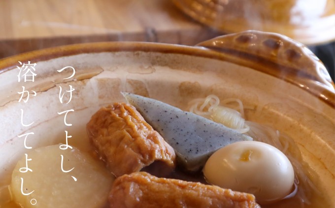 いのや。の柚子胡椒＜黄Super Citrus＞60g※配送不可：離島 調味料 アクセント フルーティー 辛みが少ない 果実感 パスタ 鍋料理 揚げ物 ドレッシング 