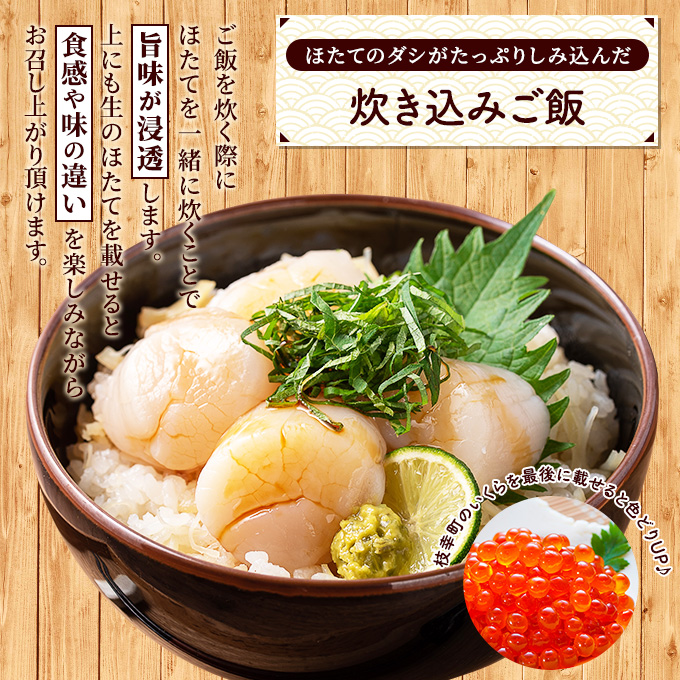 久しぶり‼️ほたて揚げ まるごとほたて使用 5袋 59821_00.jpg