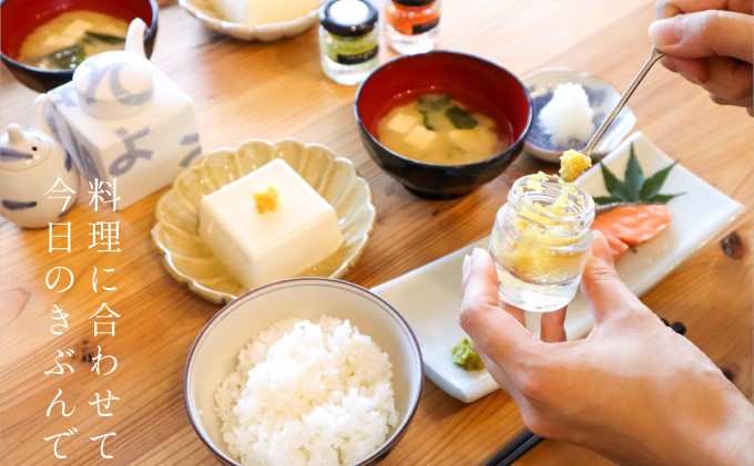 いのや。の3色 柚子胡椒セット（赤・黄・緑 各色60g）【ボックス付】×5※配送不可：離島 調味料 3種類 贈り物 ギフトボックス 詰め合わせ 食卓 肉料理 魚料理 おかず 味付け 辛味 ピリ辛 食べ比べ お年賀 ギフト 