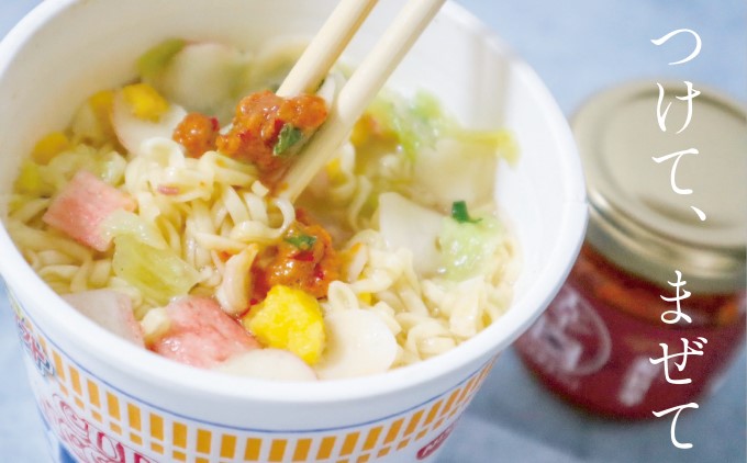 超旨辛万能薬味【辛目】×2※配送不可：離島 調味料 アクセント 辛味 辛いモノ好き 餃子 ハンバーグ 肉料理 アラビアータ トマト系パスタ 麻婆豆腐 中華 