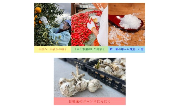 いのや。の3色プチ柚子胡椒セット（赤・黄・緑 各色30g）【ボックス付】※配送不可：離島 調味料 3種類 贈り物 ギフトボックス 詰め合わせ 食卓 肉料理 魚料理 おかず 味付け 辛味 ピリ辛 食べ比べ 