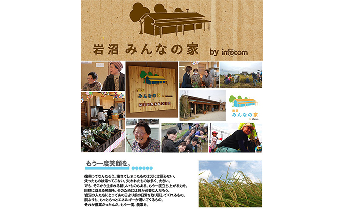 宮城県岩沼市のふるさと納税 野菜 宮城 朝どれ 野菜セット 8～10個 詰め合わせ 岩沼みんなの家 みんなの直売! 季節の野菜 旬の野菜 旬 東北 震災 支援 採れたて野菜を箱いっぱい詰め込んで 産地直送 送料無料 冷蔵 冷蔵配送 宮城県産 宮城県 岩沼市