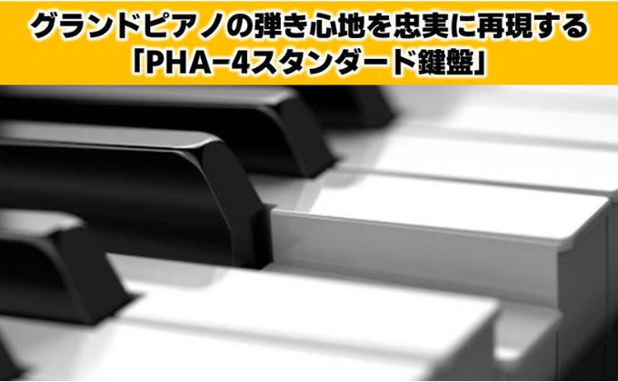 値引き)Roland HP702ダークウッド デジタルピアノ（送料込札幌近郊） 値引き)Roland HP702ダークウッド デジタルピアノ（送料込札幌