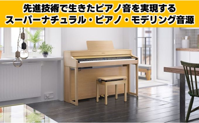 値引き)Roland HP702ダークウッド デジタルピアノ（送料込札幌近郊） Roland HP702 DRS ダークローズウッド調 電子ピアノ 88鍵盤