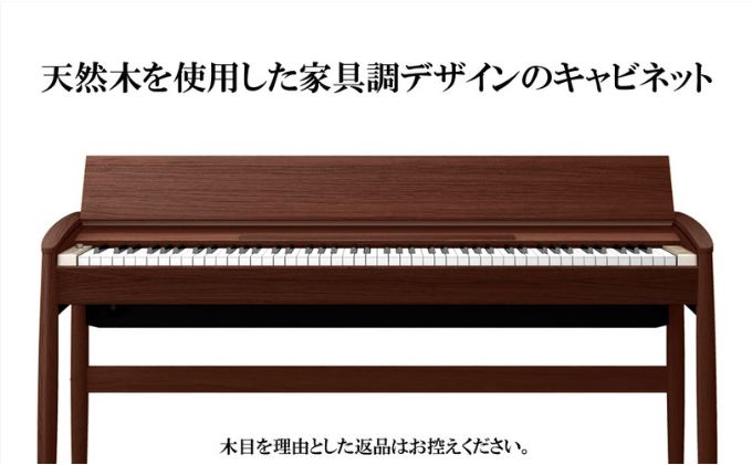 ★69912【電子ピアノ】ROLAND　KF10KW　16年製 Roland】電子ピアノ KF-10-KW/ウォールナット【設置作業付き