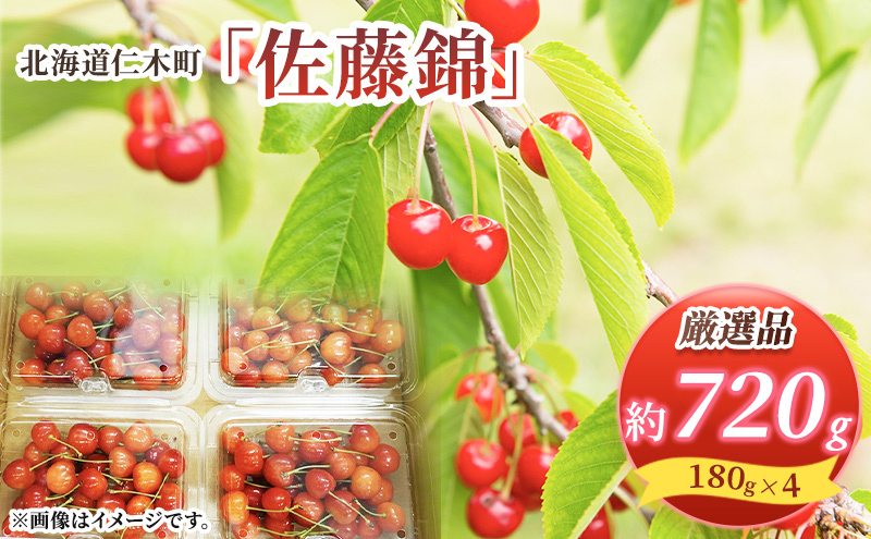 ykCmؒzst kC mؒY   720g (180g×4pbN) LTCYȏ  {  Yn TN{ `F[ t[c ʕ ʕ mؒ m [RX]