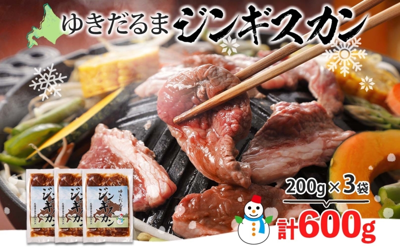 ykCmzkC 䂫 WMXJ 200g×3 v600g  r [X  Ɛ   ^  k̕S ׂ  kC m  WMXJ