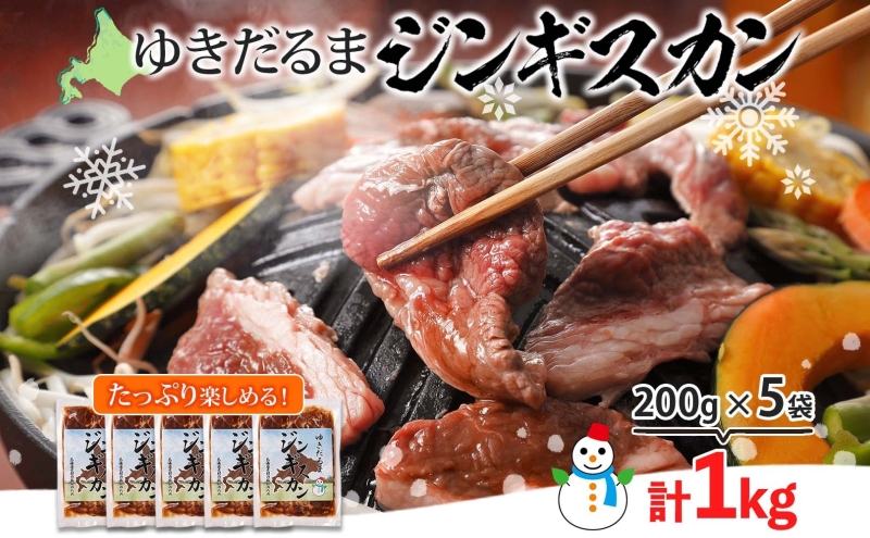 ykCmzkC 䂫 WMXJ 200g×5 v1kg  r [X  Ɛ   ^  k̕S ׂ  kC m  WMXJ