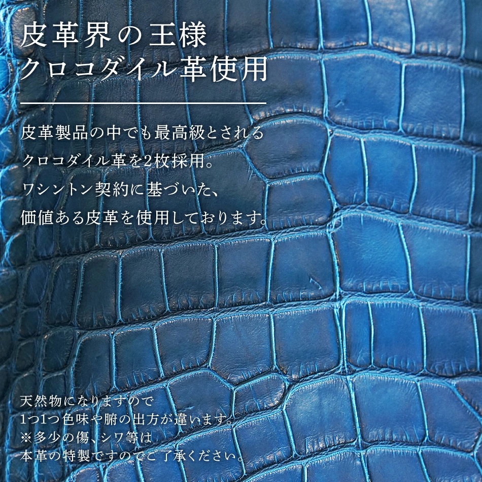福岡県大木町のふるさと納税 ビーゴ（トートバッグ）（クロコダイル革・ブルー系）　BK049
