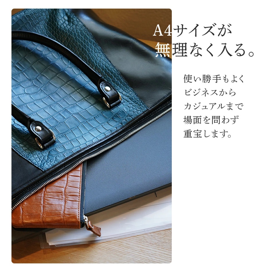 福岡県大木町のふるさと納税 ビーゴ（トートバッグ）（クロコダイル革・ブルー系）　BK049