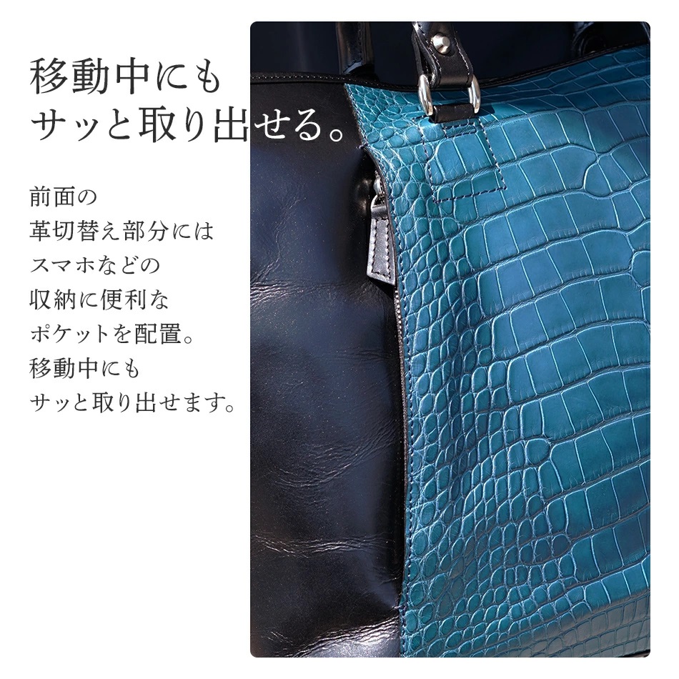 福岡県大木町のふるさと納税 ビーゴ（トートバッグ）（クロコダイル革・ブルー系）　BK049